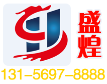 咨詢熱線:13156978888